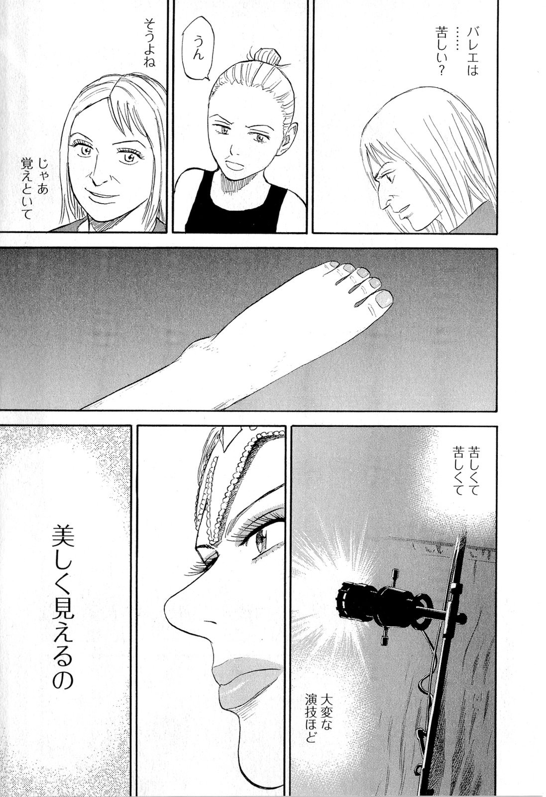 宇宙兄弟 - raw - 第140-149話 - https://jppp.mangajikan.cc/jppp/05021257/4vuxgxueb31.jpg