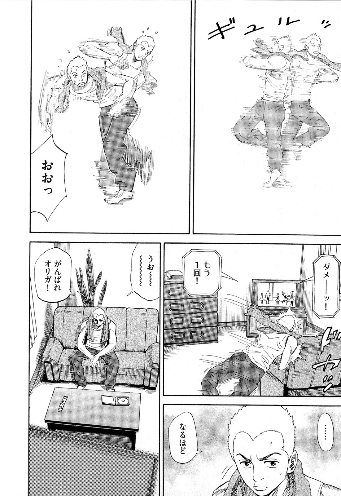 宇宙兄弟 - raw - 第140-149話 - https://jppp.mangajikan.cc/jppp/05021257/5mqkqkrwegh.jpg