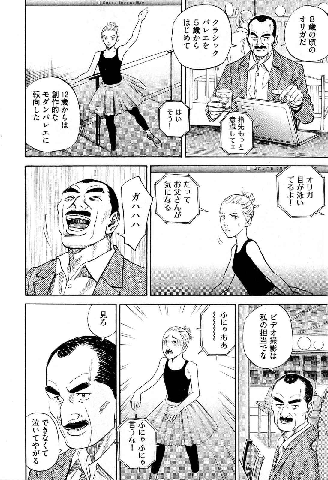 宇宙兄弟 - raw - 第140-149話 - https://jppp.mangajikan.cc/jppp/05021257/5vlde4etvid.jpg