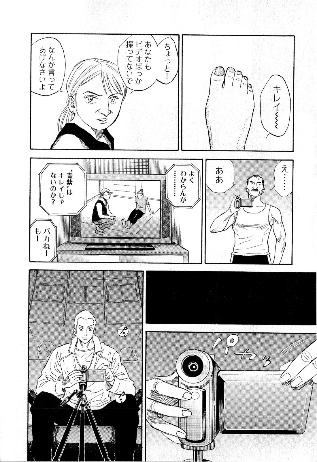 宇宙兄弟 - raw - 第140-149話 - https://jppp.mangajikan.cc/jppp/05021257/a1mwdzwcjwf.jpg