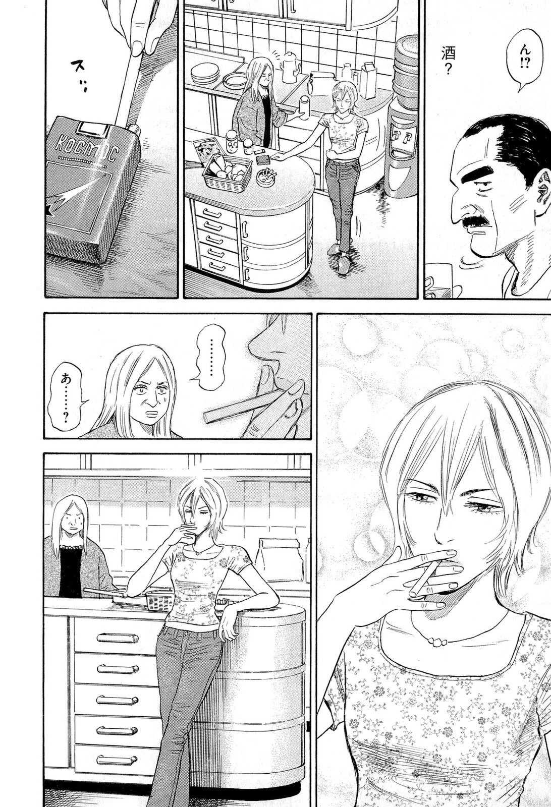 宇宙兄弟 - raw - 第140-149話 - https://jppp.mangajikan.cc/jppp/05021257/ajqx1krfbkv.jpg