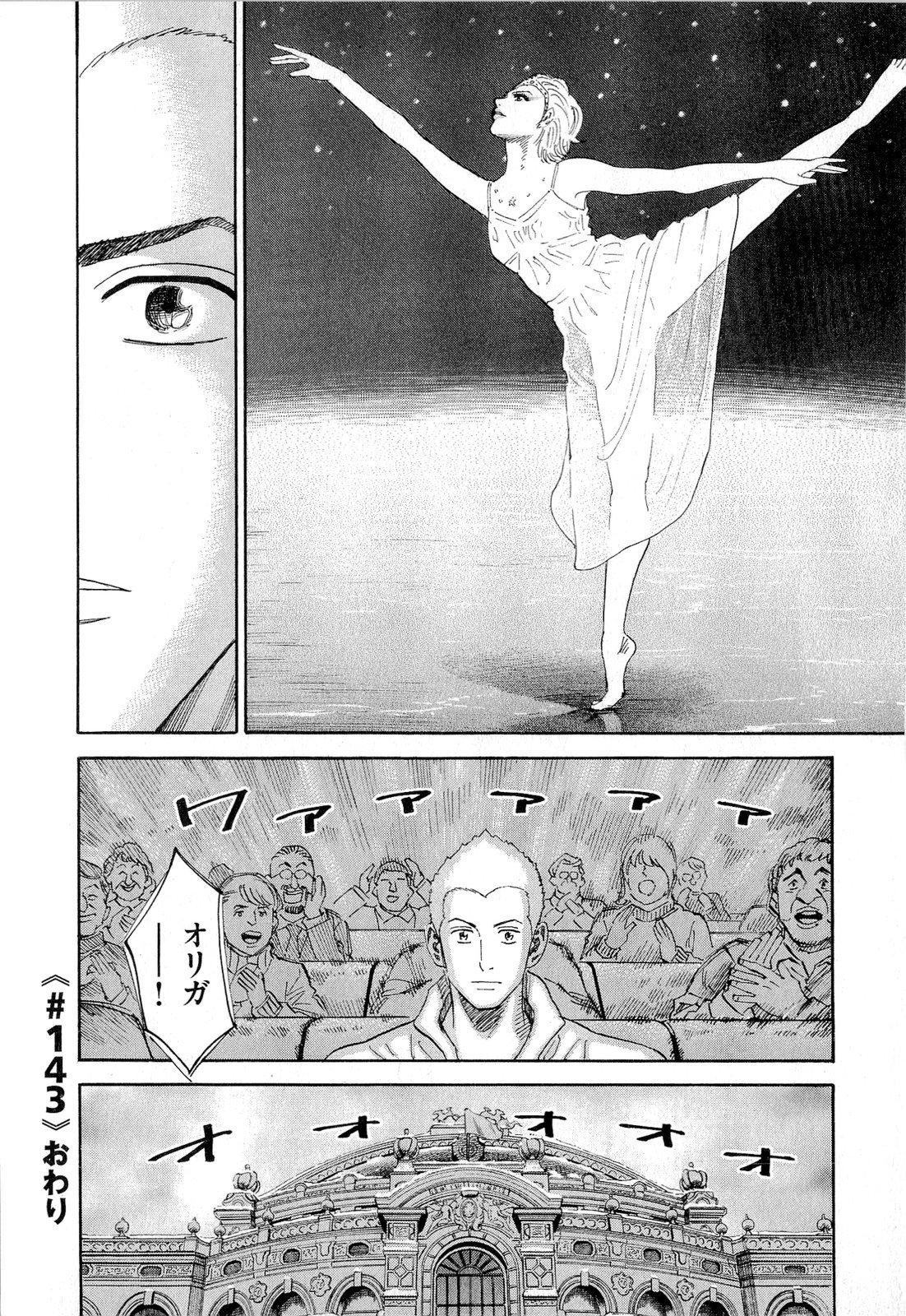 宇宙兄弟 - raw - 第140-149話 - https://jppp.mangajikan.cc/jppp/05021257/bdqz4kn14hw.jpg