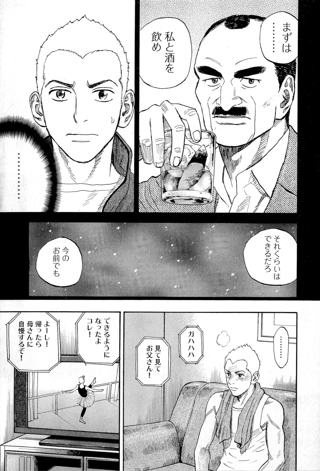 宇宙兄弟 - raw - 第140-149話 - https://jppp.mangajikan.cc/jppp/05021257/gz3ffwgdr12.jpg