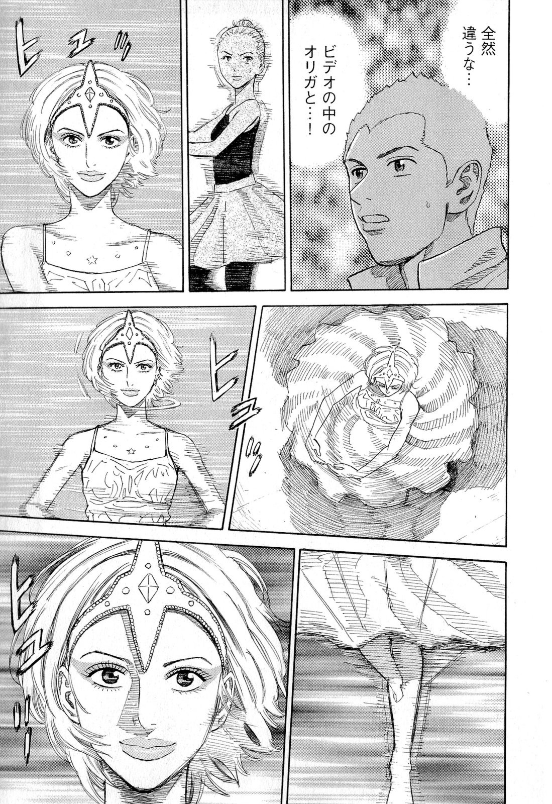 宇宙兄弟 - raw - 第140-149話 - https://jppp.mangajikan.cc/jppp/05021257/ho34dx5p5xj.jpg