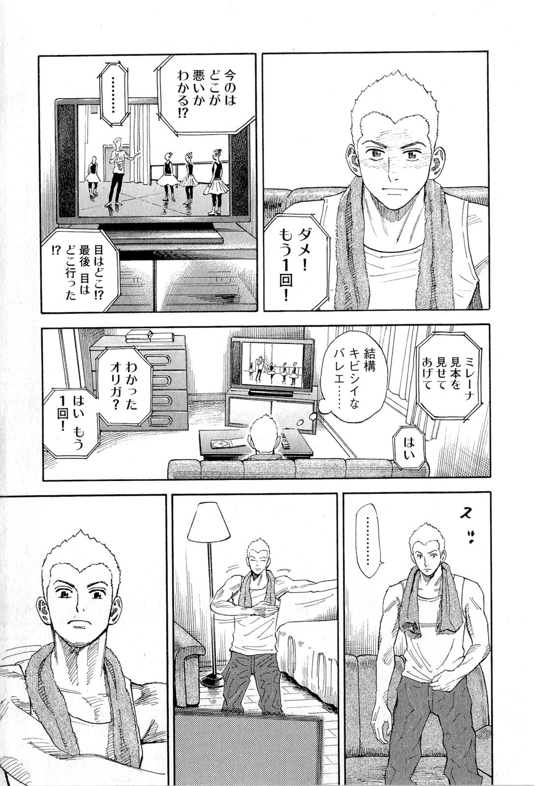 宇宙兄弟 - raw - 第140-149話 - https://jppp.mangajikan.cc/jppp/05021257/pjzjor2lghe.jpg