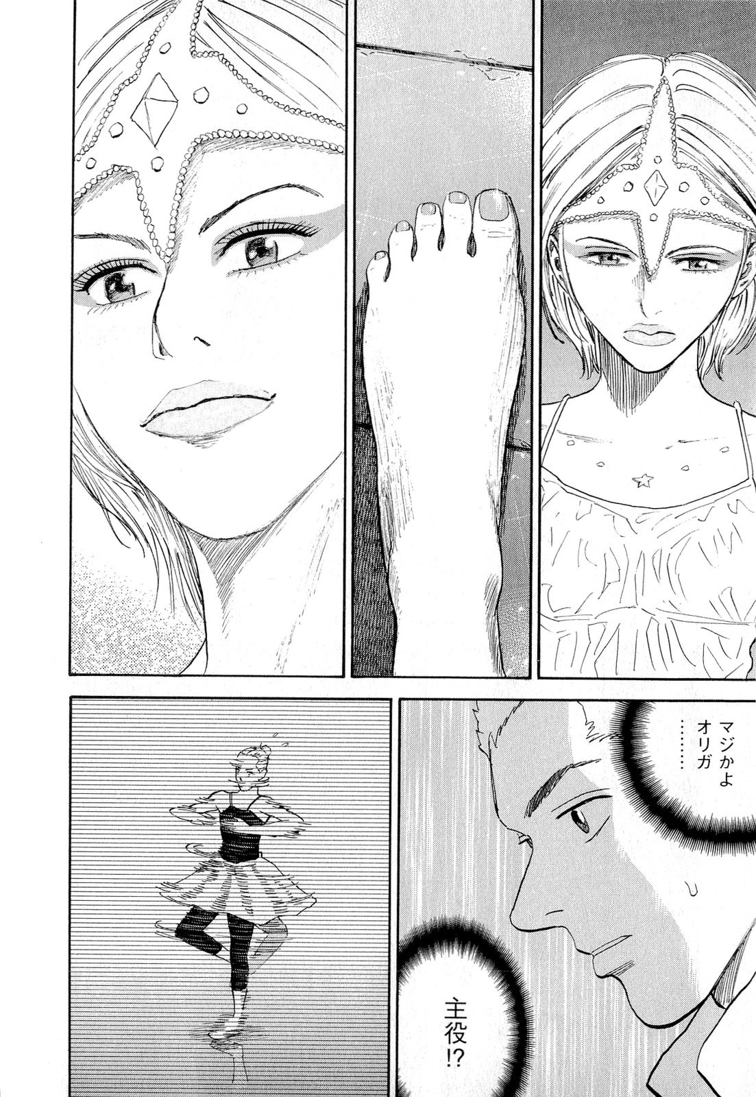 宇宙兄弟 - raw - 第140-149話 - https://jppp.mangajikan.cc/jppp/05021257/q43fwigr2fo.jpg
