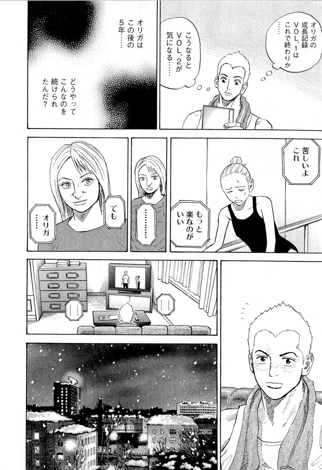 宇宙兄弟 - raw - 第140-149話 - https://jppp.mangajikan.cc/jppp/05021257/rccjuxd2j5k.jpg
