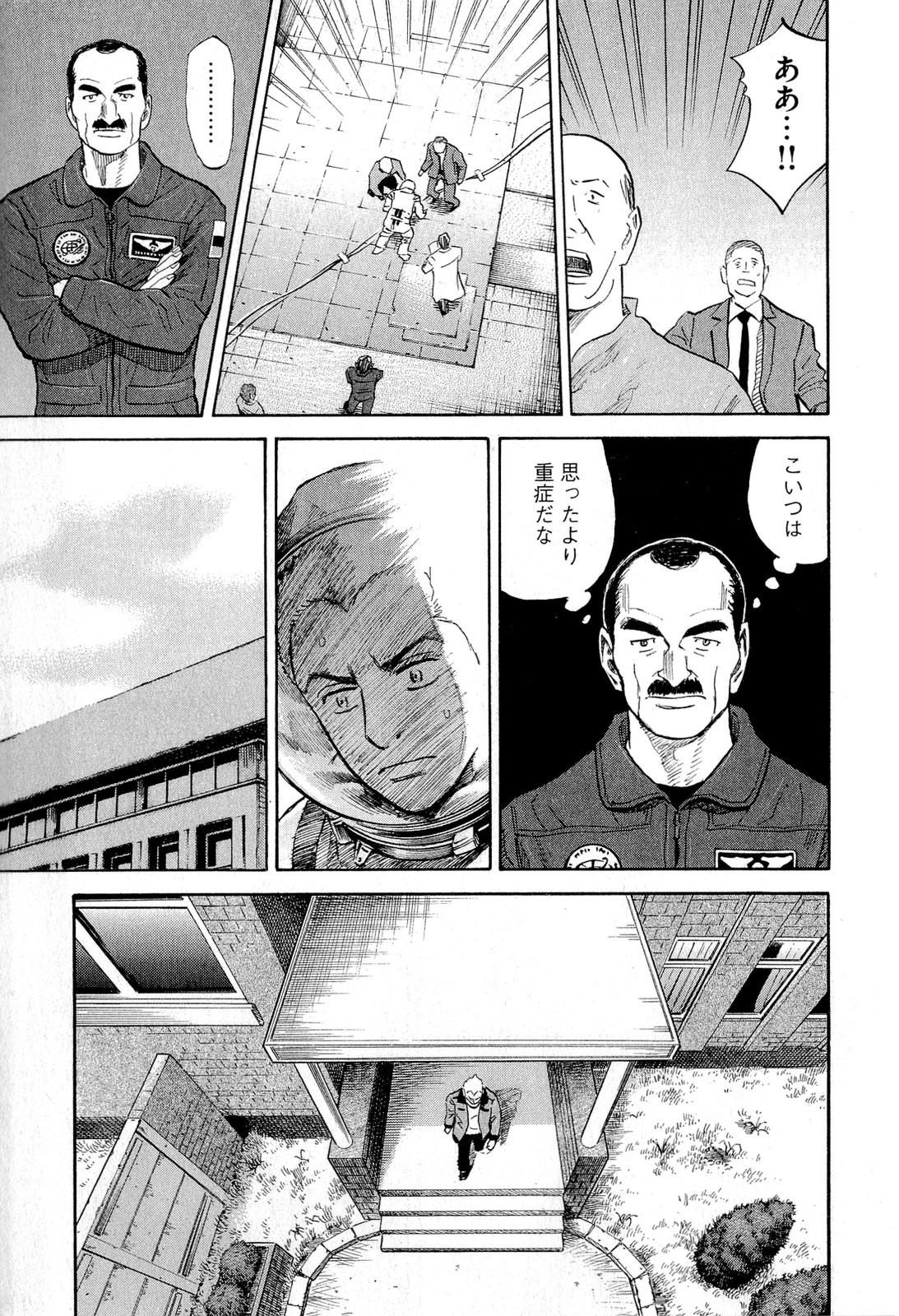 宇宙兄弟 - raw - 第140-149話 - https://jppp.mangajikan.cc/jppp/05021257/sgvtueaawky.jpg
