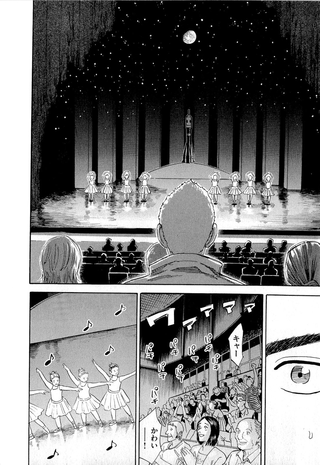 宇宙兄弟 - raw - 第140-149話 - https://jppp.mangajikan.cc/jppp/05021257/tcupi5zwns1.jpg