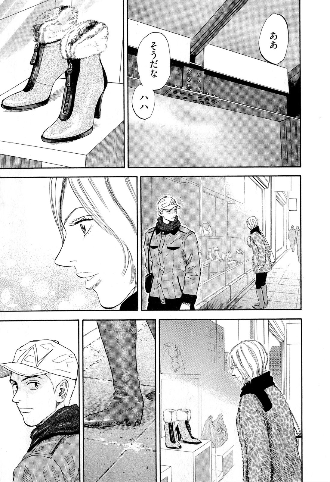 宇宙兄弟 - raw - 第140-149話 - https://jppp.mangajikan.cc/jppp/05021257/uyjkrf3issm.jpg