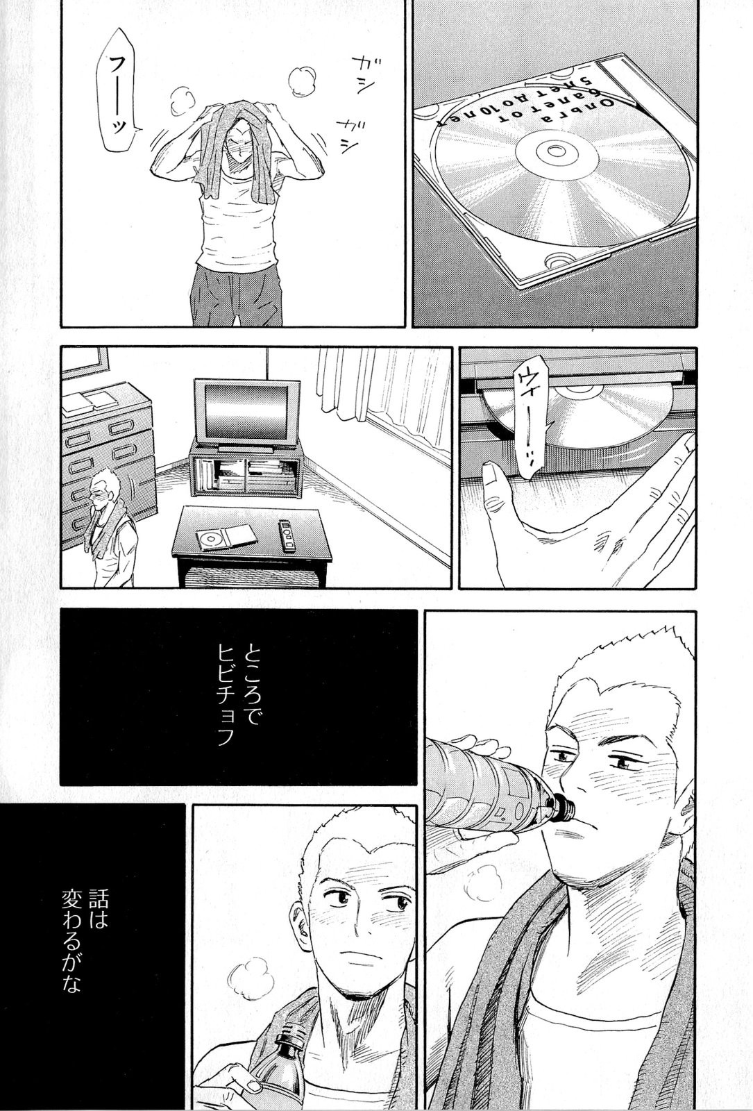 宇宙兄弟 - raw - 第140-149話 - https://jppp.mangajikan.cc/jppp/05021257/vublsngyq3g.jpg