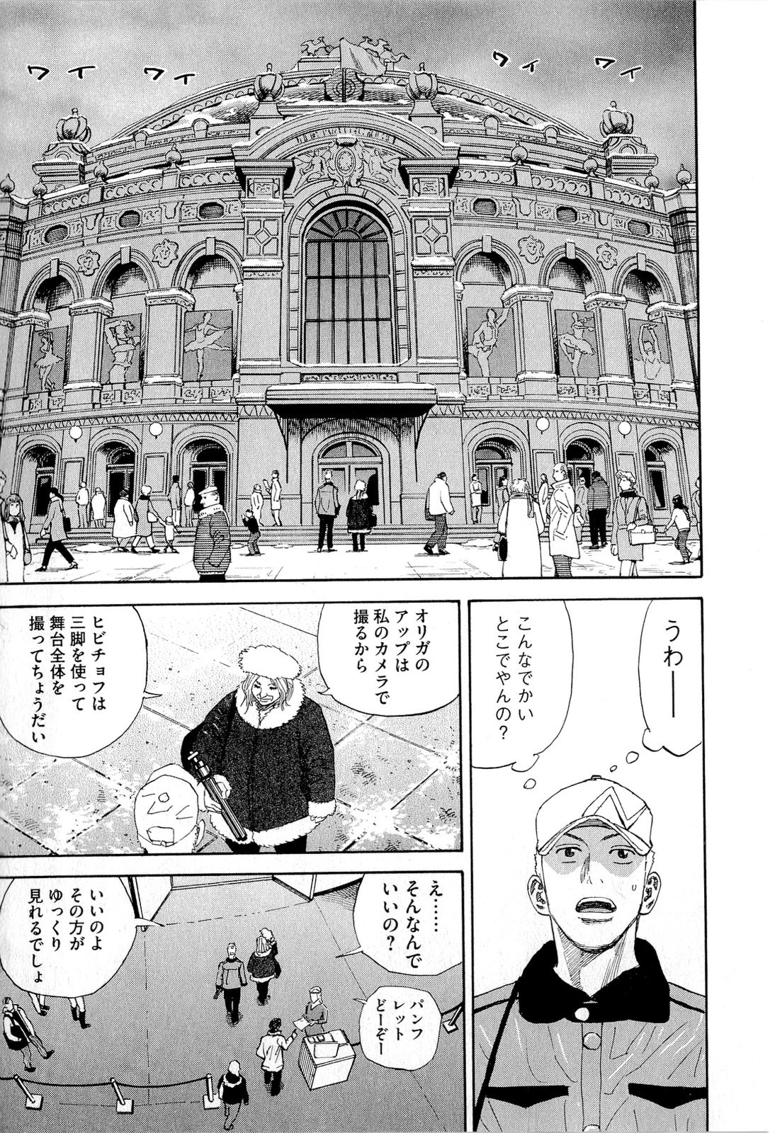 宇宙兄弟 - raw - 第140-149話 - https://jppp.mangajikan.cc/jppp/05021257/yezjdqdgru3.jpg