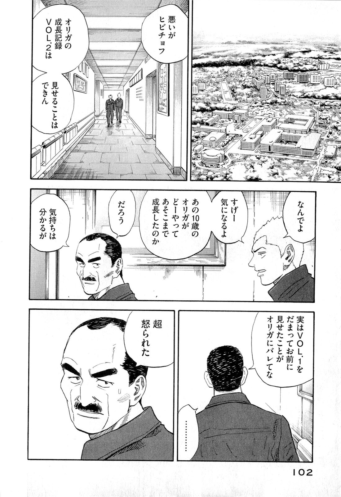 宇宙兄弟 - raw - 第140-149話 - https://jppp.mangajikan.cc/jppp/05021258/2an0gok25ip.jpg