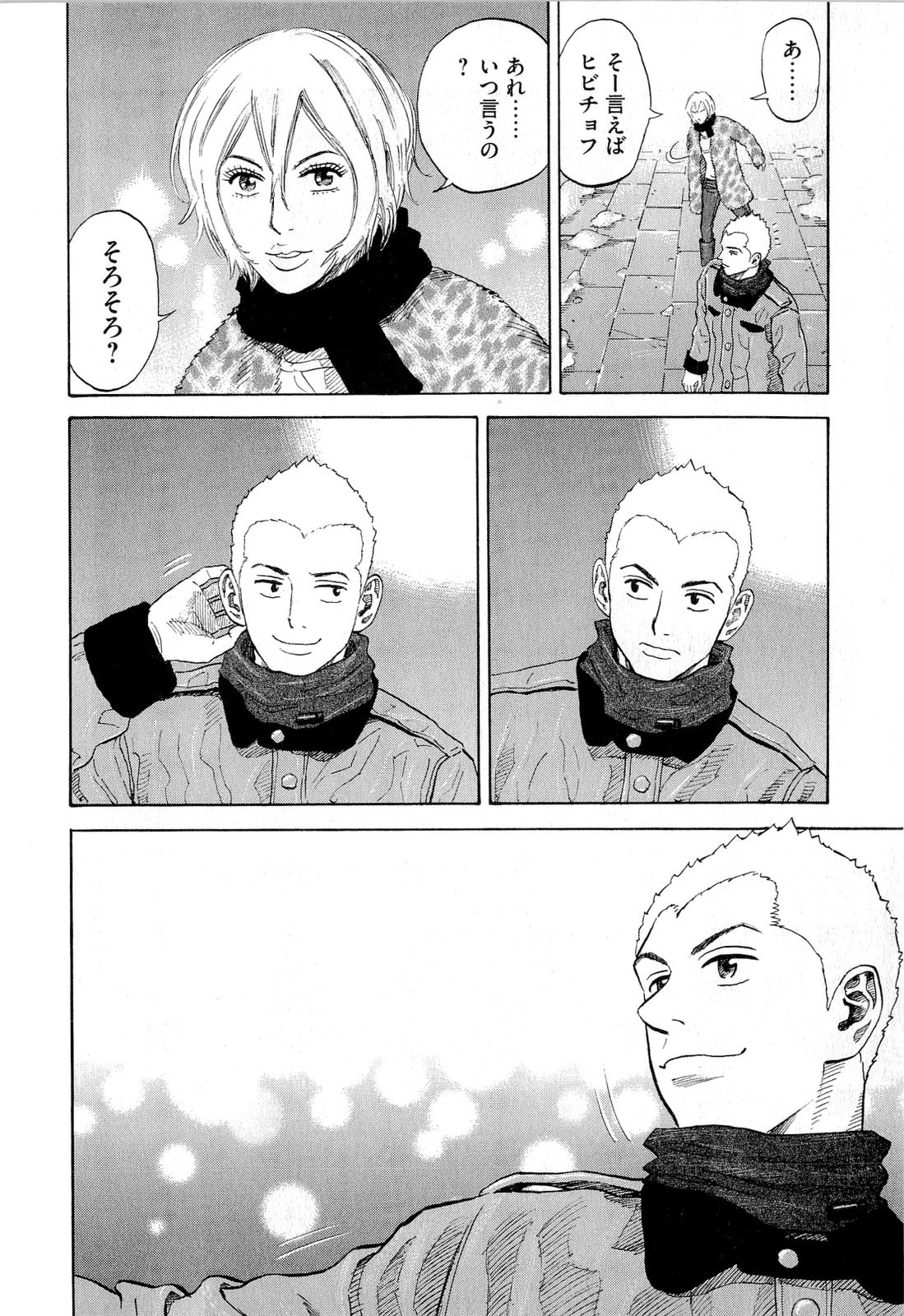 宇宙兄弟 - raw - 第140-149話 - https://jppp.mangajikan.cc/jppp/05021258/4q3dpruyxjq.jpg