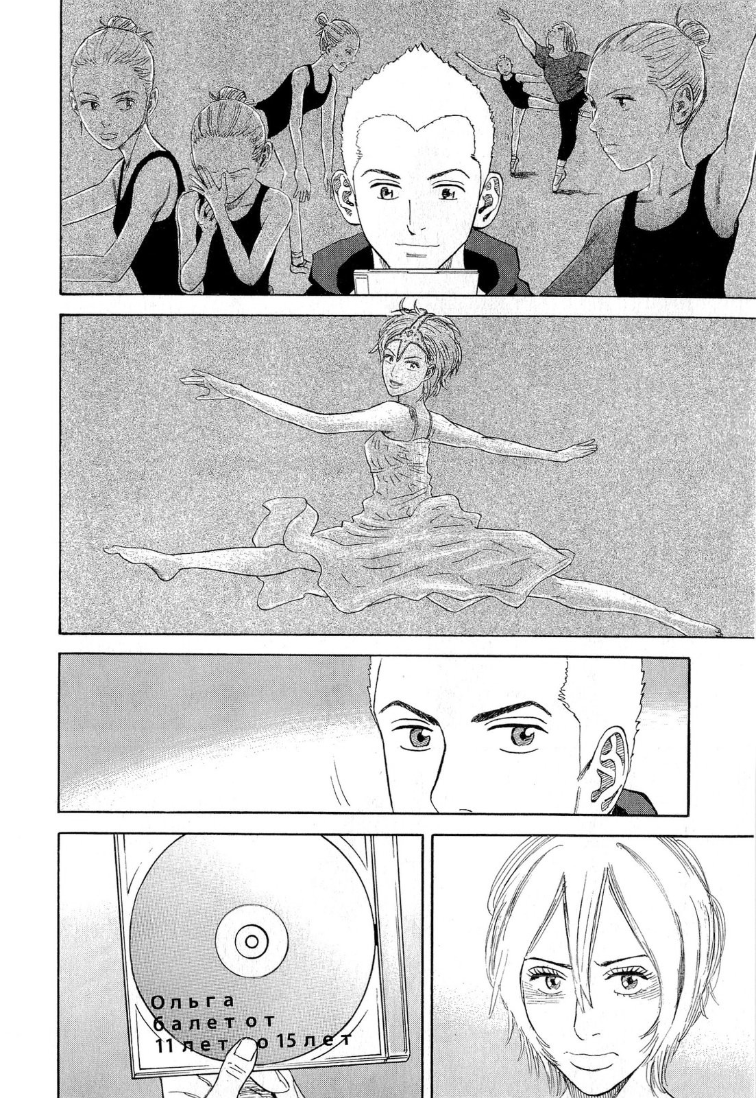 宇宙兄弟 - raw - 第140-149話 - https://jppp.mangajikan.cc/jppp/05021258/4yjxtksq4rb.jpg