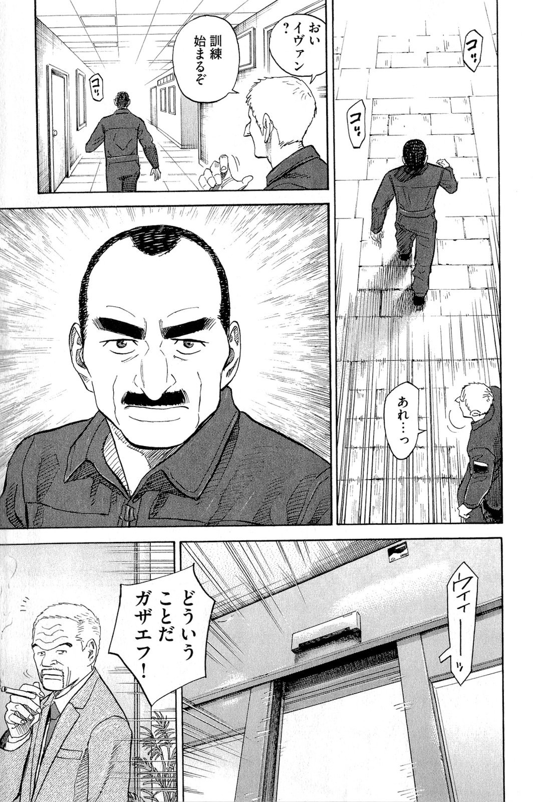 宇宙兄弟 - raw - 第140-149話 - https://jppp.mangajikan.cc/jppp/05021258/4ypiu0fxels.jpg