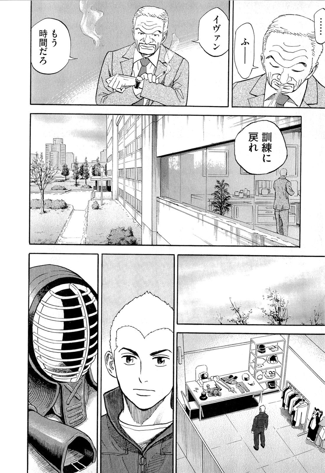 宇宙兄弟 - raw - 第140-149話 - https://jppp.mangajikan.cc/jppp/05021258/aq4sknqdzue.jpg