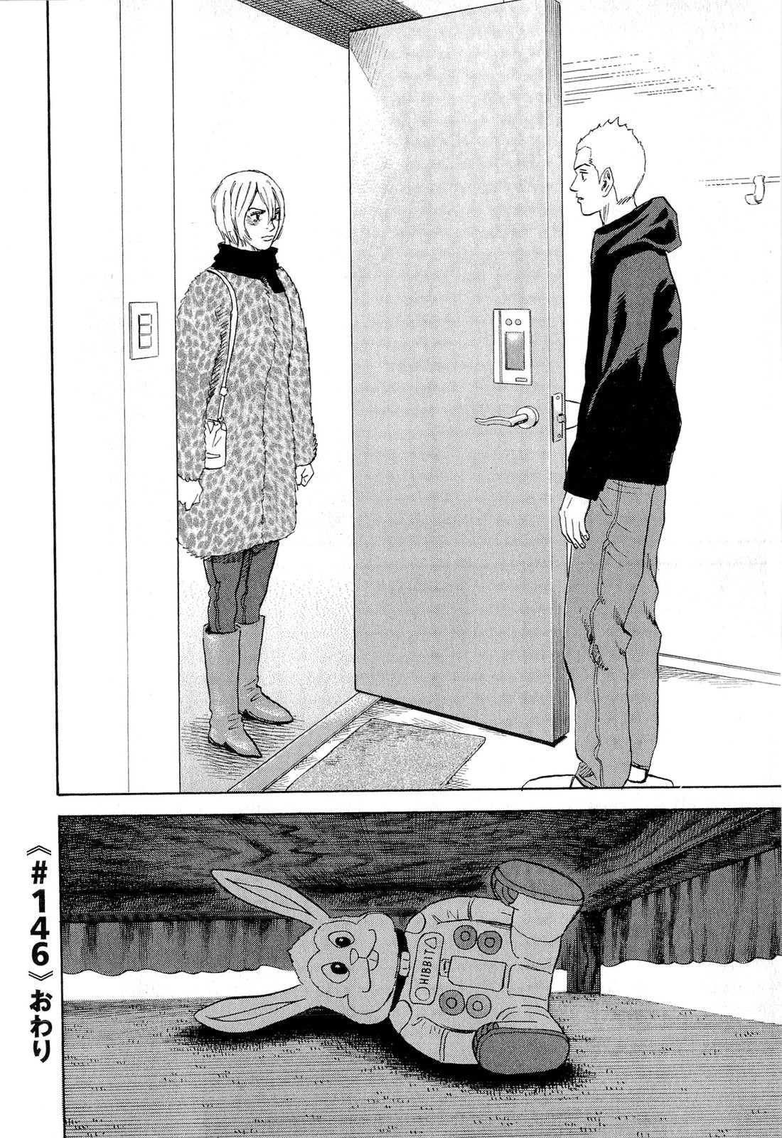 宇宙兄弟 - raw - 第140-149話 - https://jppp.mangajikan.cc/jppp/05021258/mnjwlcg5z1g.jpg