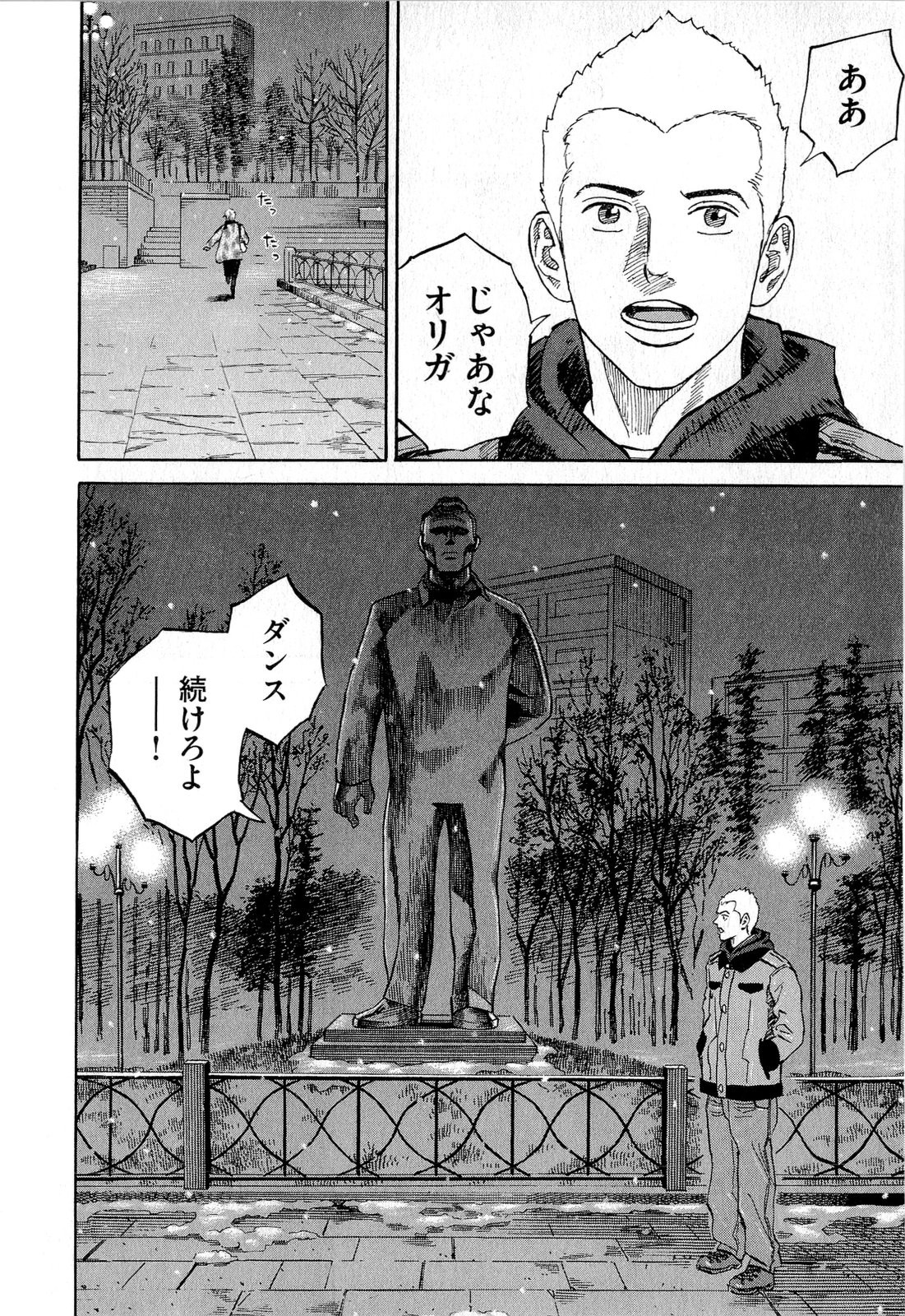 宇宙兄弟 - raw - 第140-149話 - https://jppp.mangajikan.cc/jppp/05021258/r3dp5shhf5f.jpg
