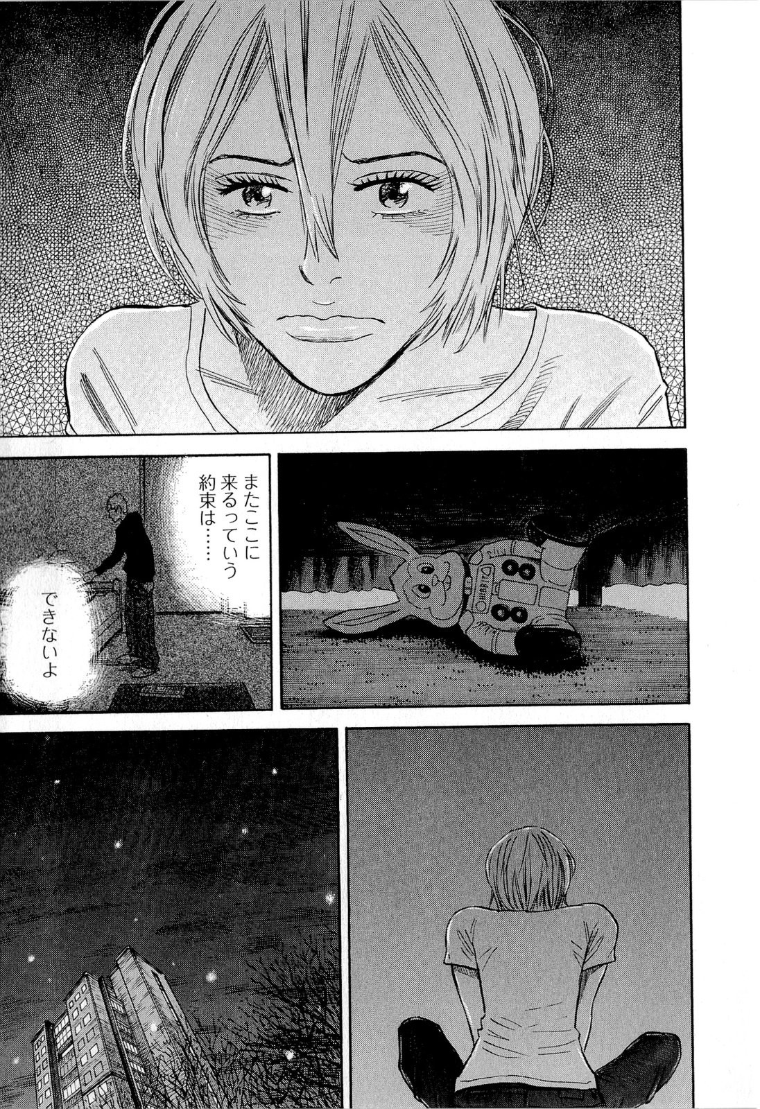 宇宙兄弟 - raw - 第140-149話 - https://jppp.mangajikan.cc/jppp/05021258/rxsy3mf5sst.jpg