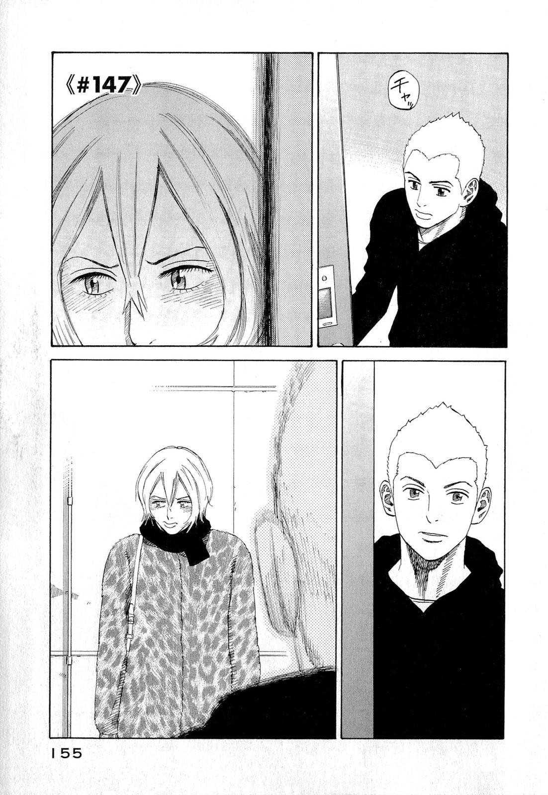宇宙兄弟 - raw - 第140-149話 - https://jppp.mangajikan.cc/jppp/05021258/ywvmjvmvnxn.jpg