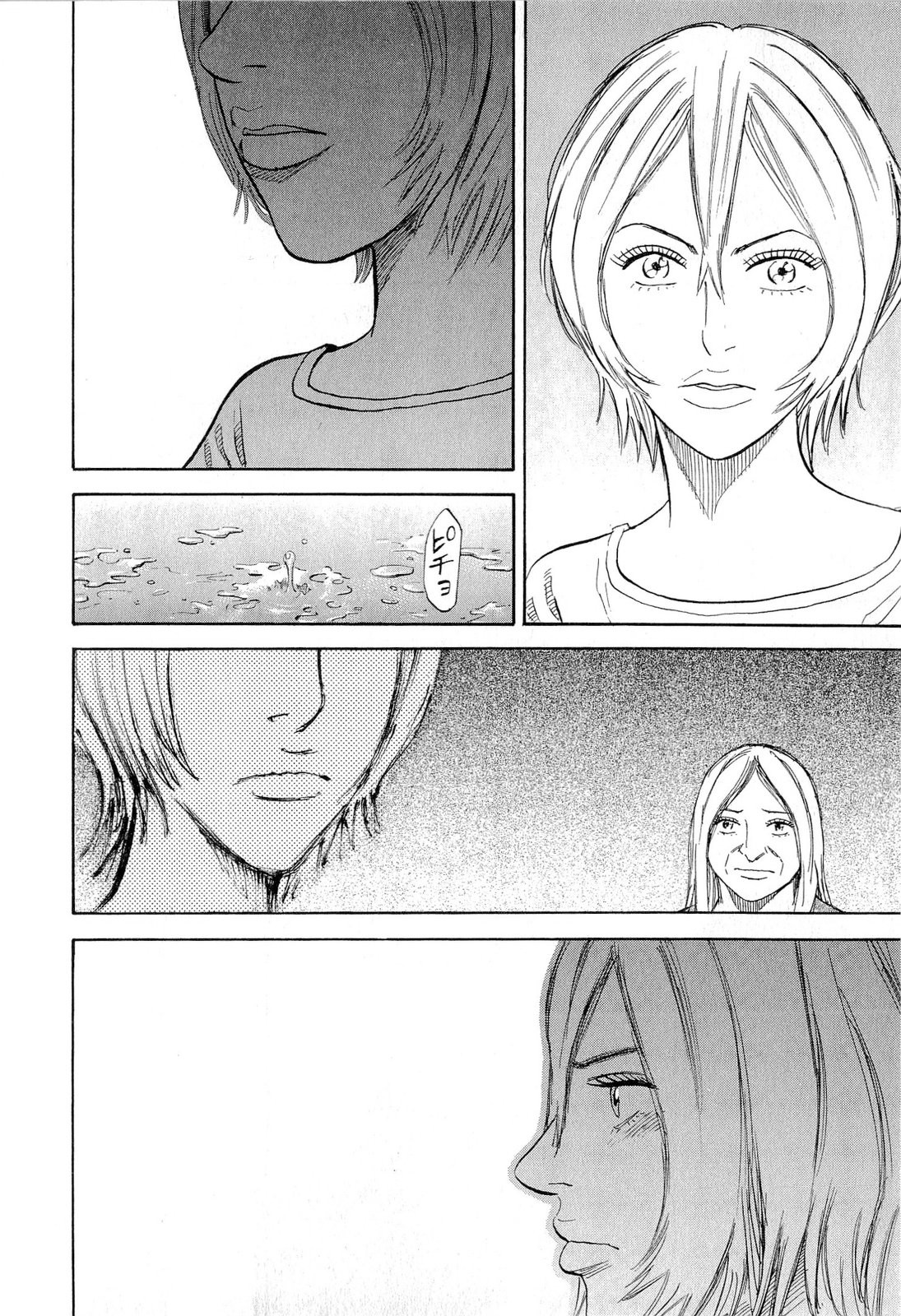 宇宙兄弟 - raw - 第140-149話 - https://jppp.mangajikan.cc/jppp/05021258/znq5nmt24kg.jpg