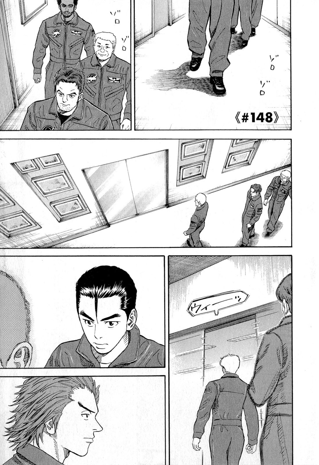 宇宙兄弟 - raw - 第140-149話 - https://jppp.mangajikan.cc/jppp/05021259/1qdsc2zsbxe.jpg
