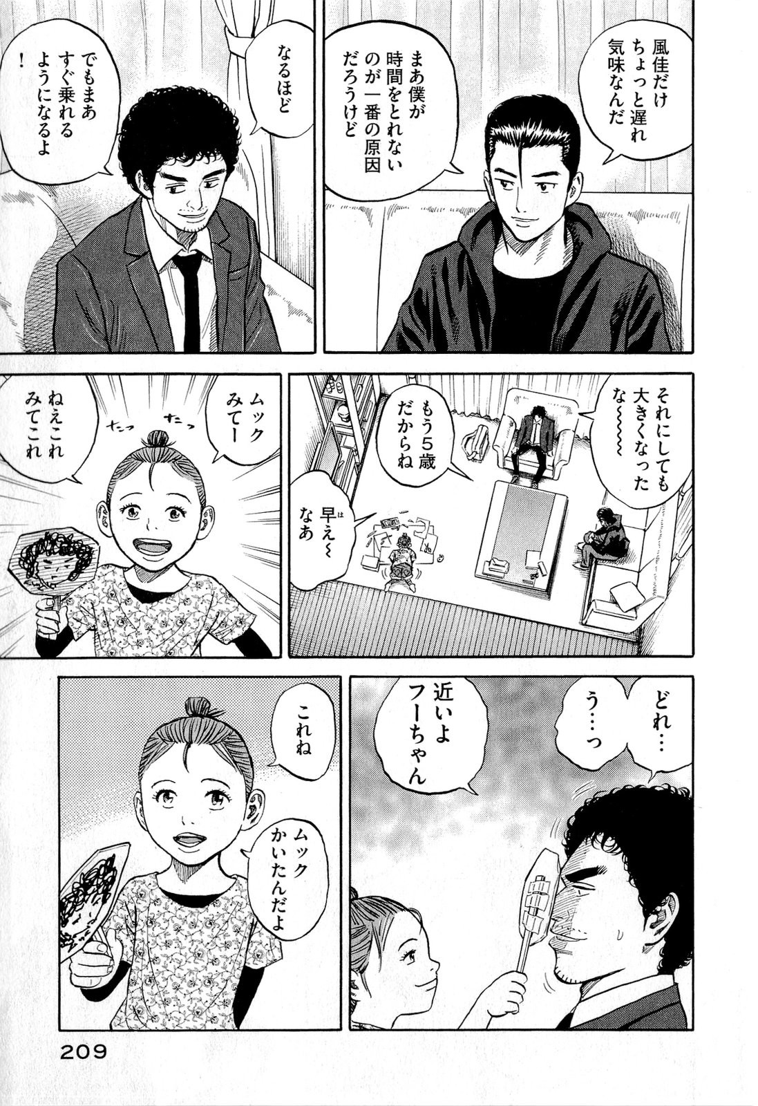 宇宙兄弟 - raw - 第140-149話 - https://jppp.mangajikan.cc/jppp/05021259/fb4sdb1yxes.jpg