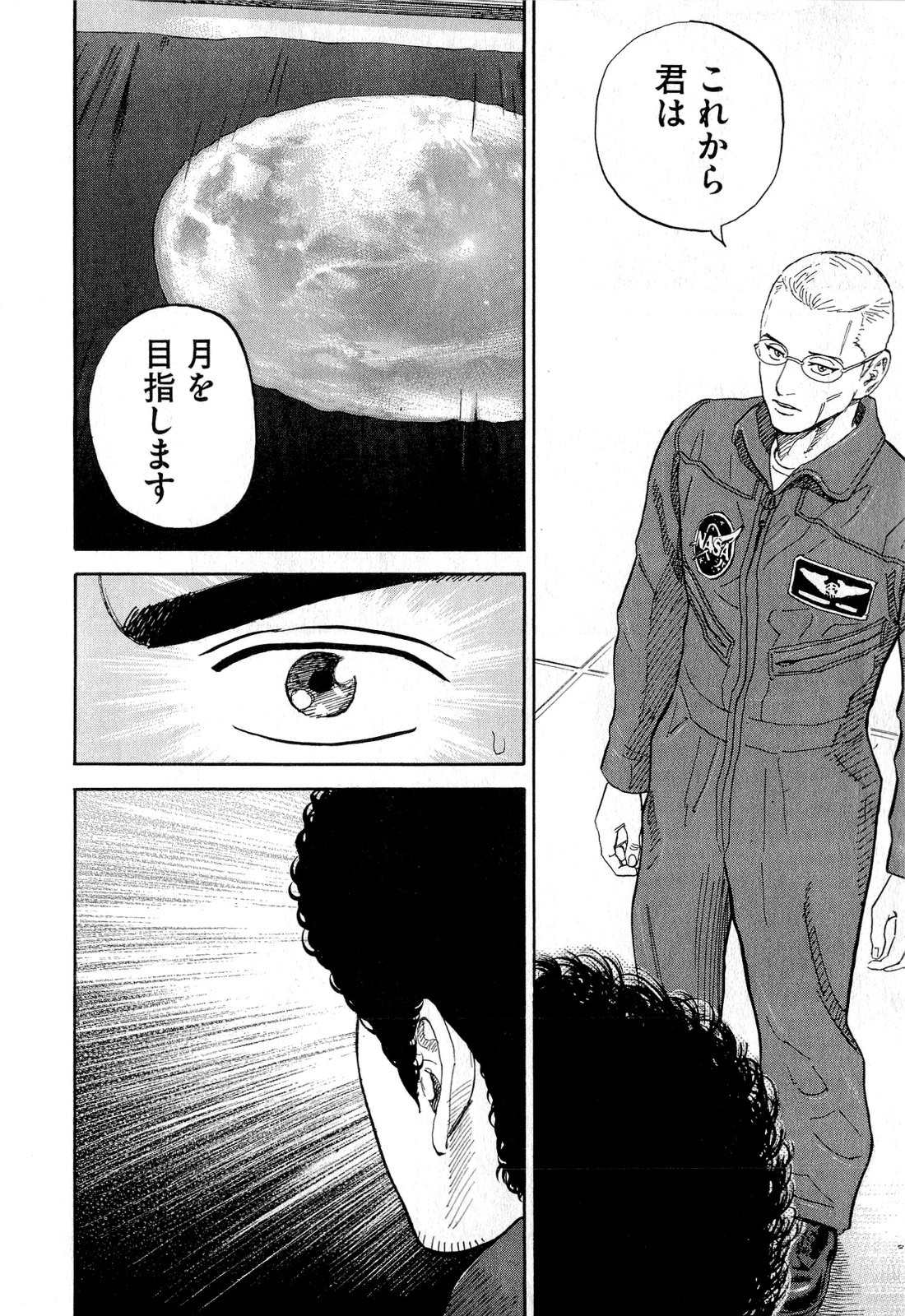 宇宙兄弟 - raw - 第140-149話 - https://jppp.mangajikan.cc/jppp/05021259/jomycrbkjsa.jpg