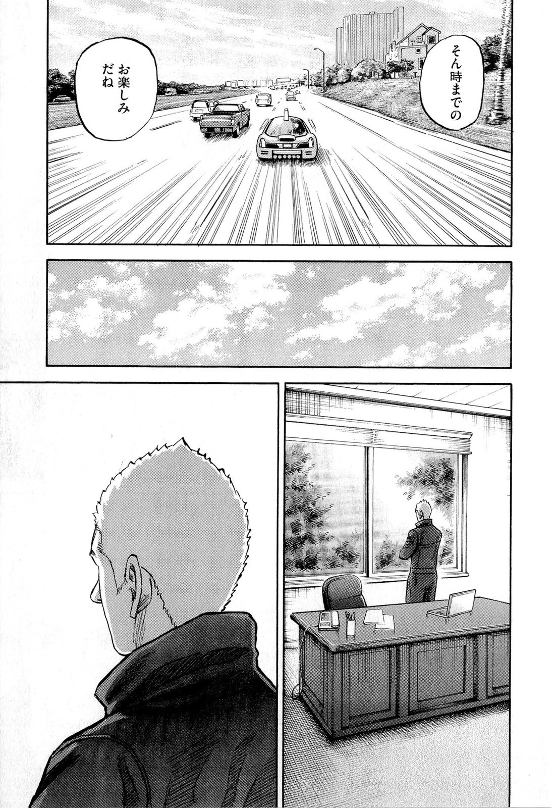 宇宙兄弟 - raw - 第140-149話 - https://jppp.mangajikan.cc/jppp/05021259/v151xib5yiq.jpg