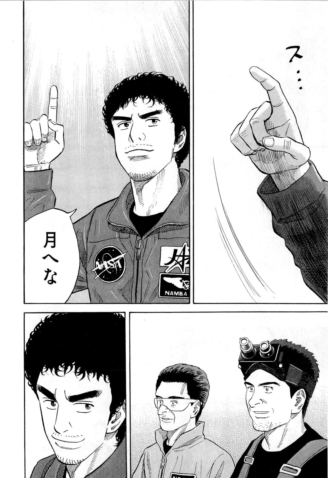 宇宙兄弟 - raw - 第140-149話 - https://jppp.mangajikan.cc/jppp/05021259/vnyujtgc3dp.jpg