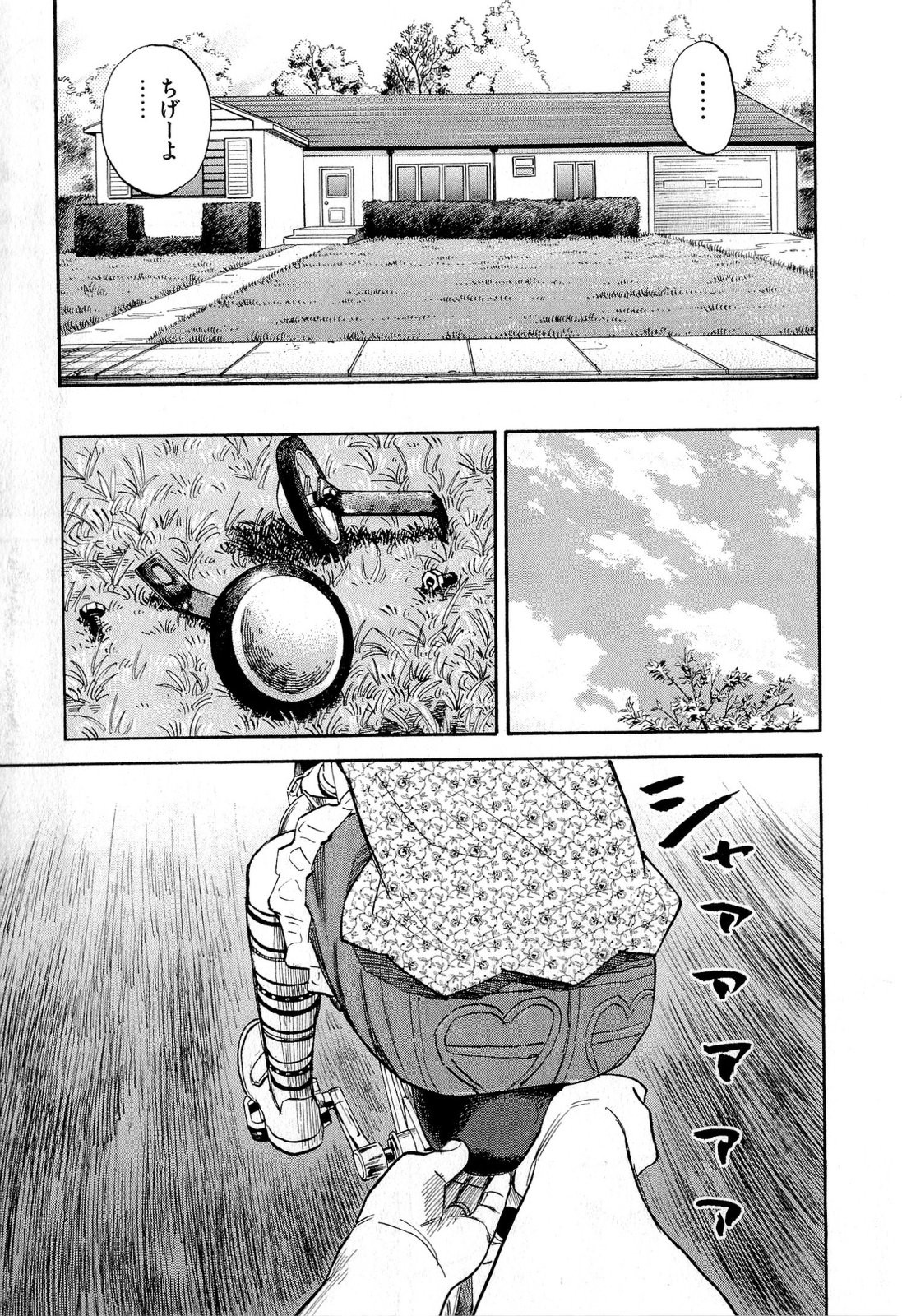 宇宙兄弟 - raw - 第140-149話 - https://jppp.mangajikan.cc/jppp/05021259/wn0eneepuqj.jpg
