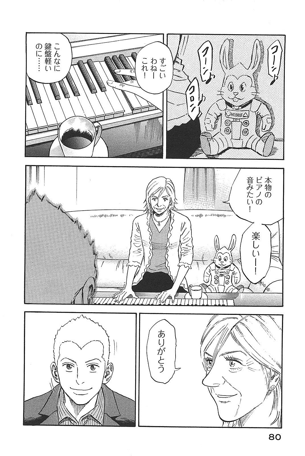 宇宙兄弟 - raw - 第130-139話 - https://jppp.mangajikan.cc/jppp/05021300/0vrarhcctzd.jpg