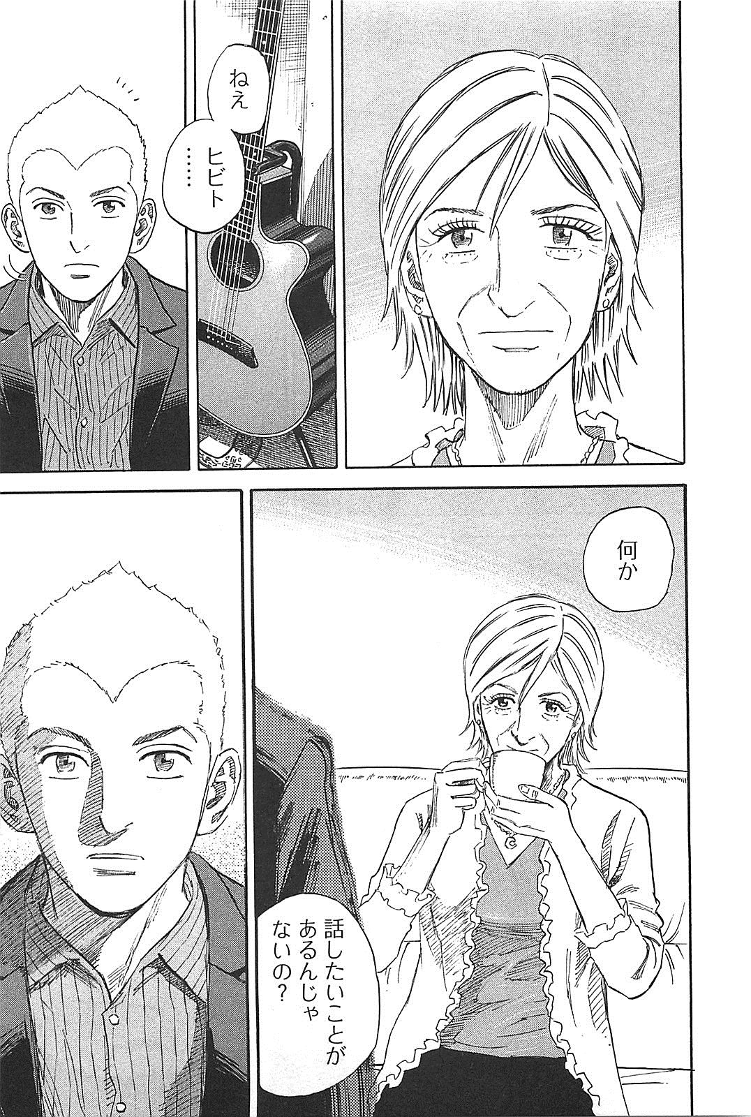 宇宙兄弟 - raw - 第130-139話 - https://jppp.mangajikan.cc/jppp/05021300/dg1ujehjjs2.jpg