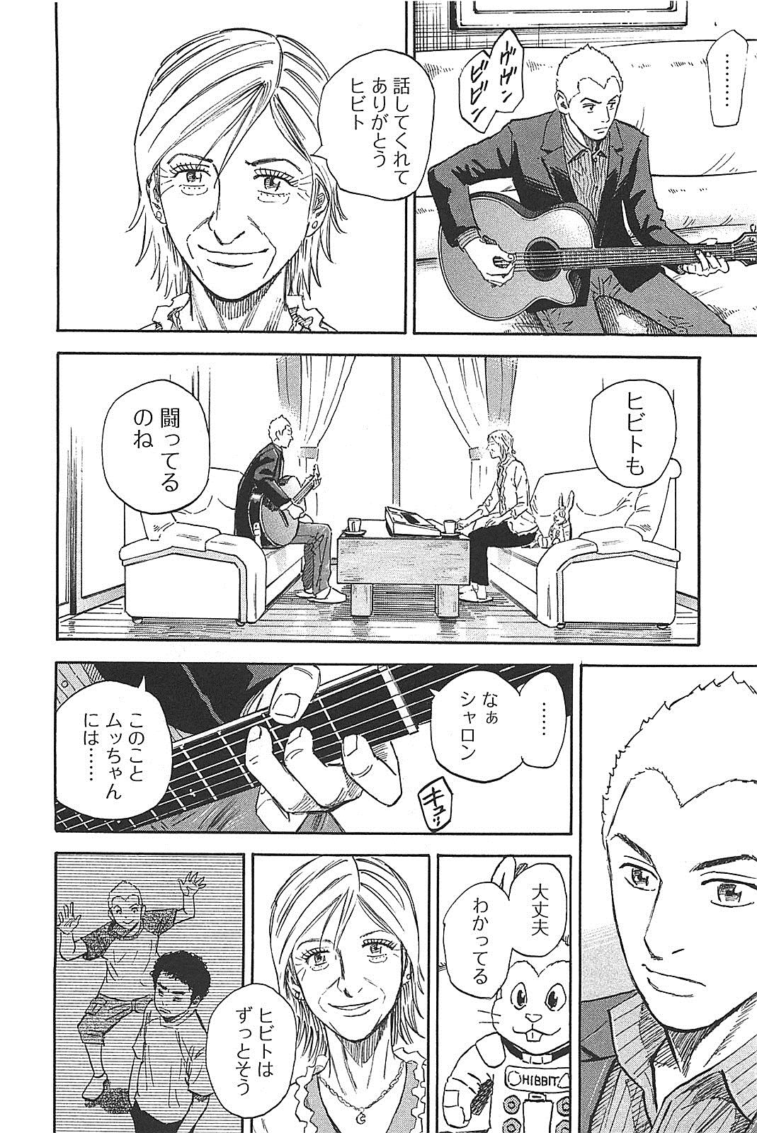 宇宙兄弟 - raw - 第130-139話 - https://jppp.mangajikan.cc/jppp/05021300/eiegln5y03f.jpg