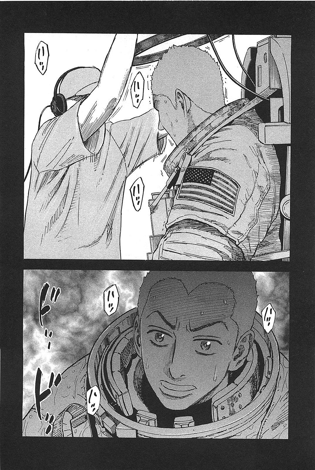 宇宙兄弟 - raw - 第130-139話 - https://jppp.mangajikan.cc/jppp/05021300/o0v4pdosreg.jpg