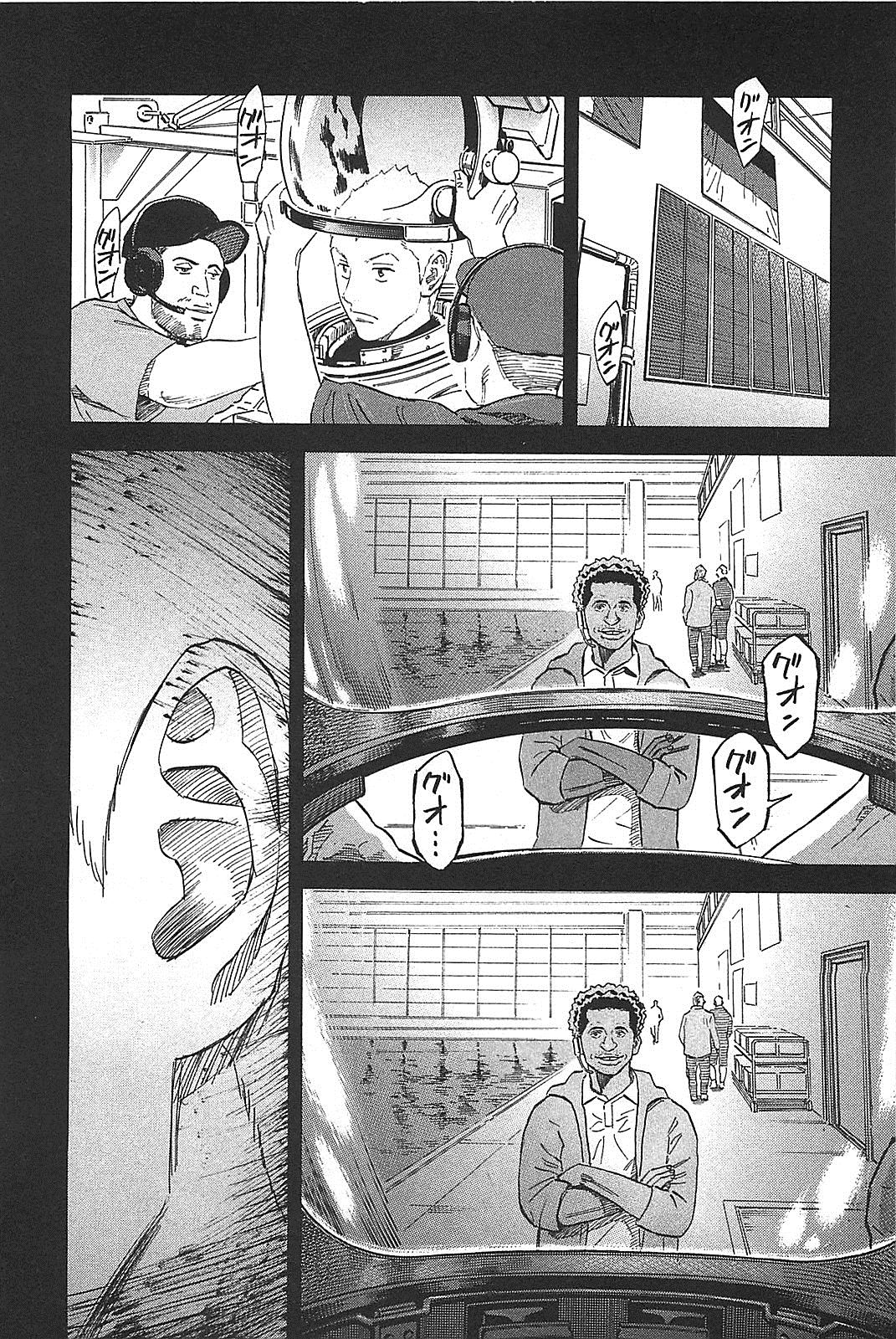 宇宙兄弟 - raw - 第130-139話 - https://jppp.mangajikan.cc/jppp/05021300/xhasjvxxfue.jpg