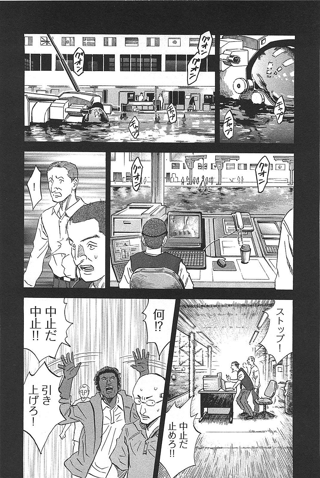 宇宙兄弟 - raw - 第130-139話 - https://jppp.mangajikan.cc/jppp/05021300/zc3mimhaq5v.jpg