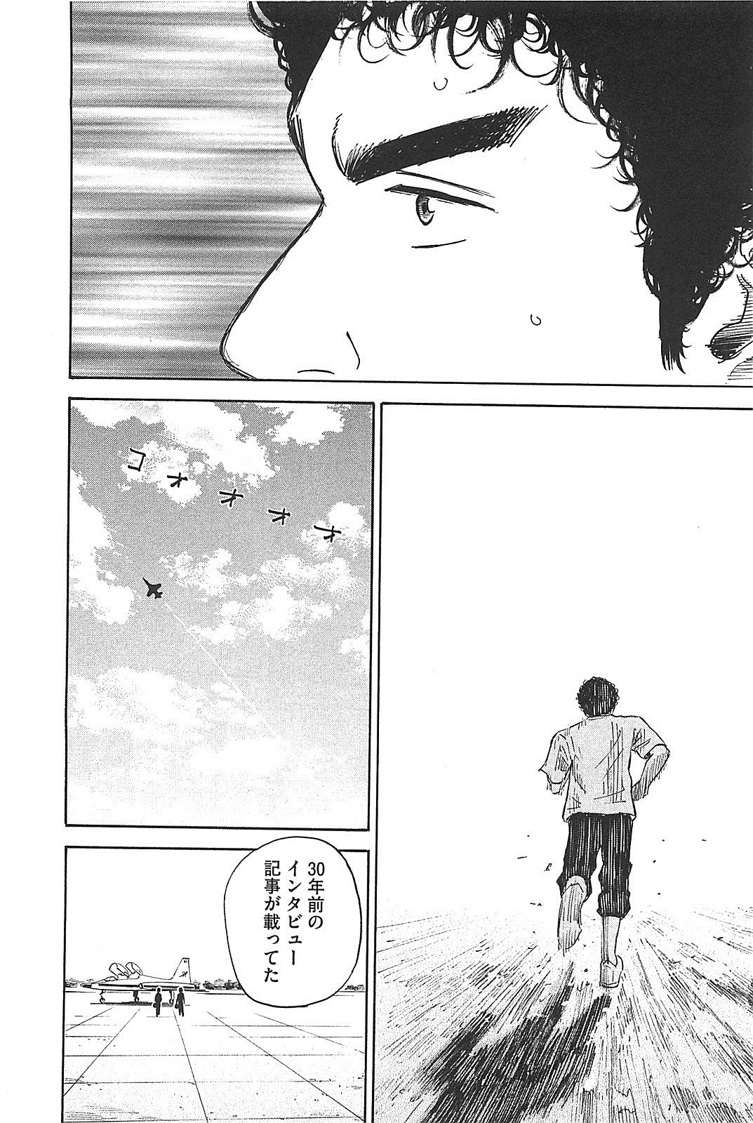 宇宙兄弟 - raw - 第130-139話 - https://jppp.mangajikan.cc/jppp/05021301/1jtwac4rett.jpg