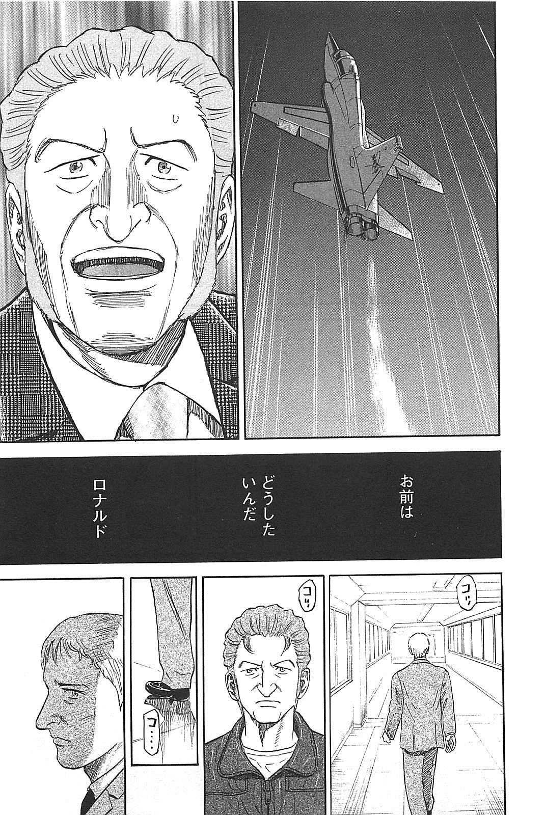 宇宙兄弟 - raw - 第130-139話 - https://jppp.mangajikan.cc/jppp/05021301/33fc2gjarkj.jpg