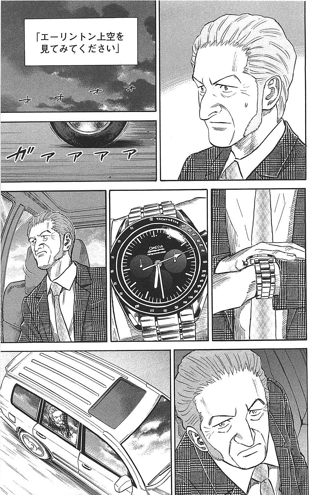 宇宙兄弟 - raw - 第130-139話 - https://jppp.mangajikan.cc/jppp/05021301/asg0fpy5sy2.jpg
