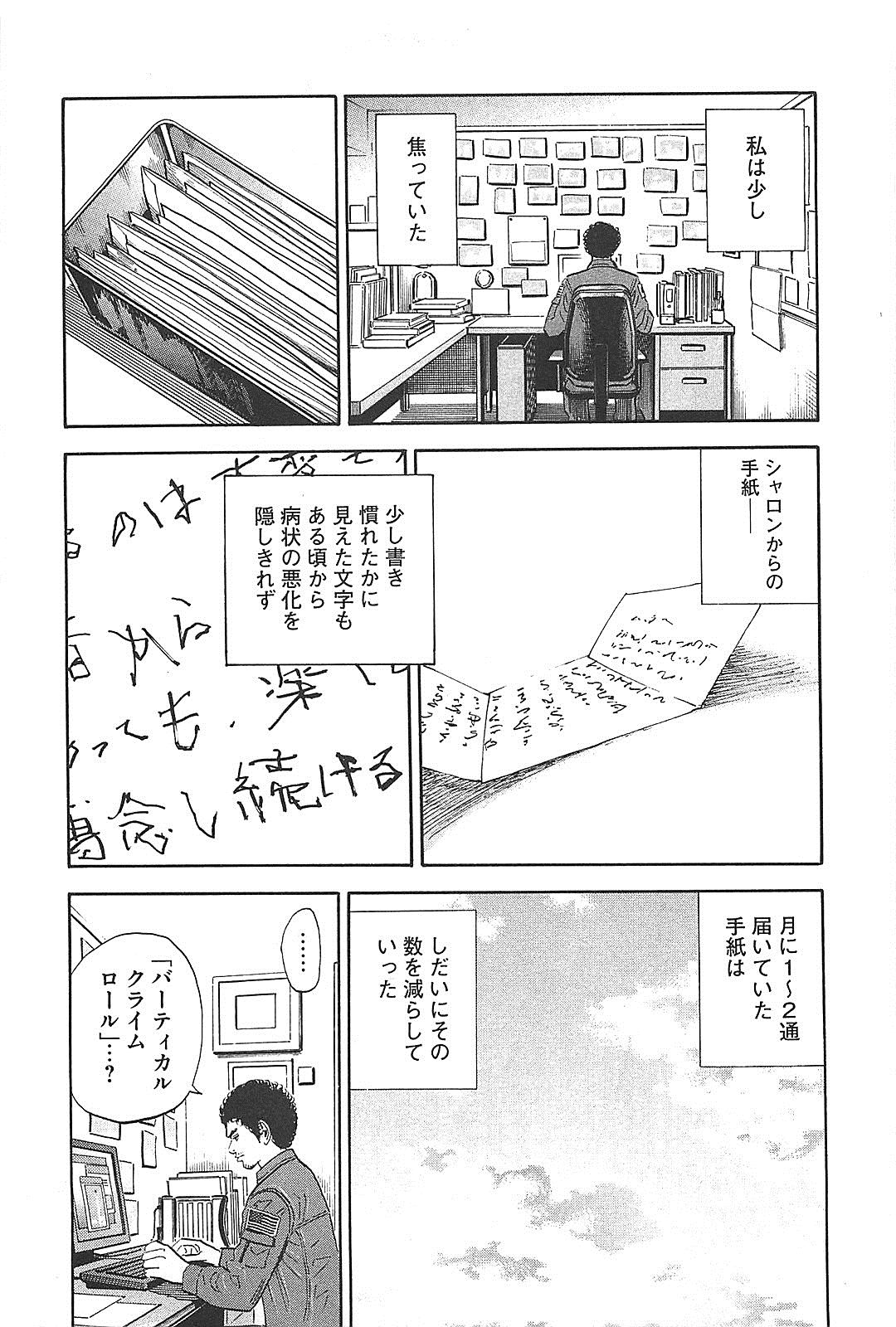 宇宙兄弟 - raw - 第130-139話 - https://jppp.mangajikan.cc/jppp/05021301/g5fvuqqyyjb.jpg