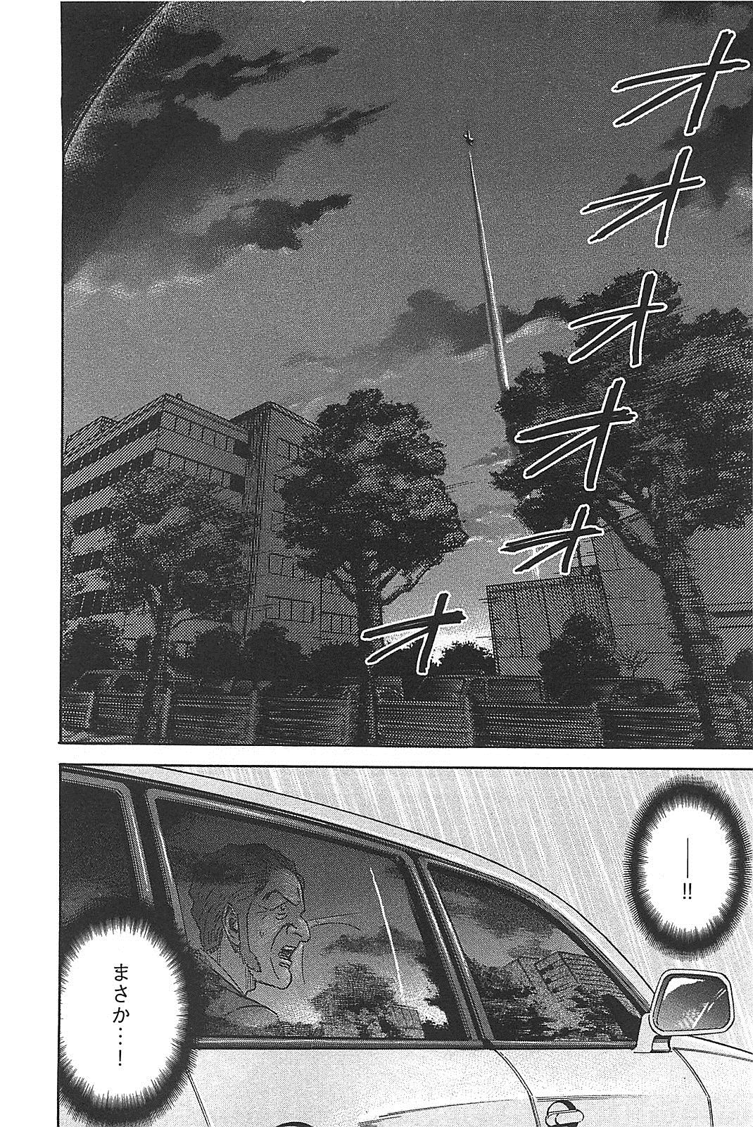宇宙兄弟 - raw - 第130-139話 - https://jppp.mangajikan.cc/jppp/05021301/iznrt0iaxe3.jpg