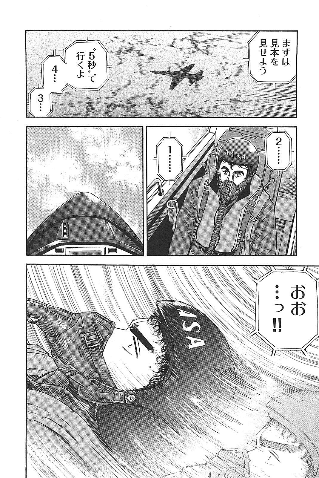 宇宙兄弟 - raw - 第130-139話 - https://jppp.mangajikan.cc/jppp/05021301/mahusxd5zkw.jpg
