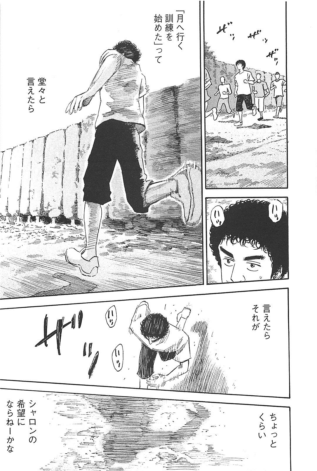 宇宙兄弟 - raw - 第130-139話 - https://jppp.mangajikan.cc/jppp/05021301/oo5w0mbu44d.jpg