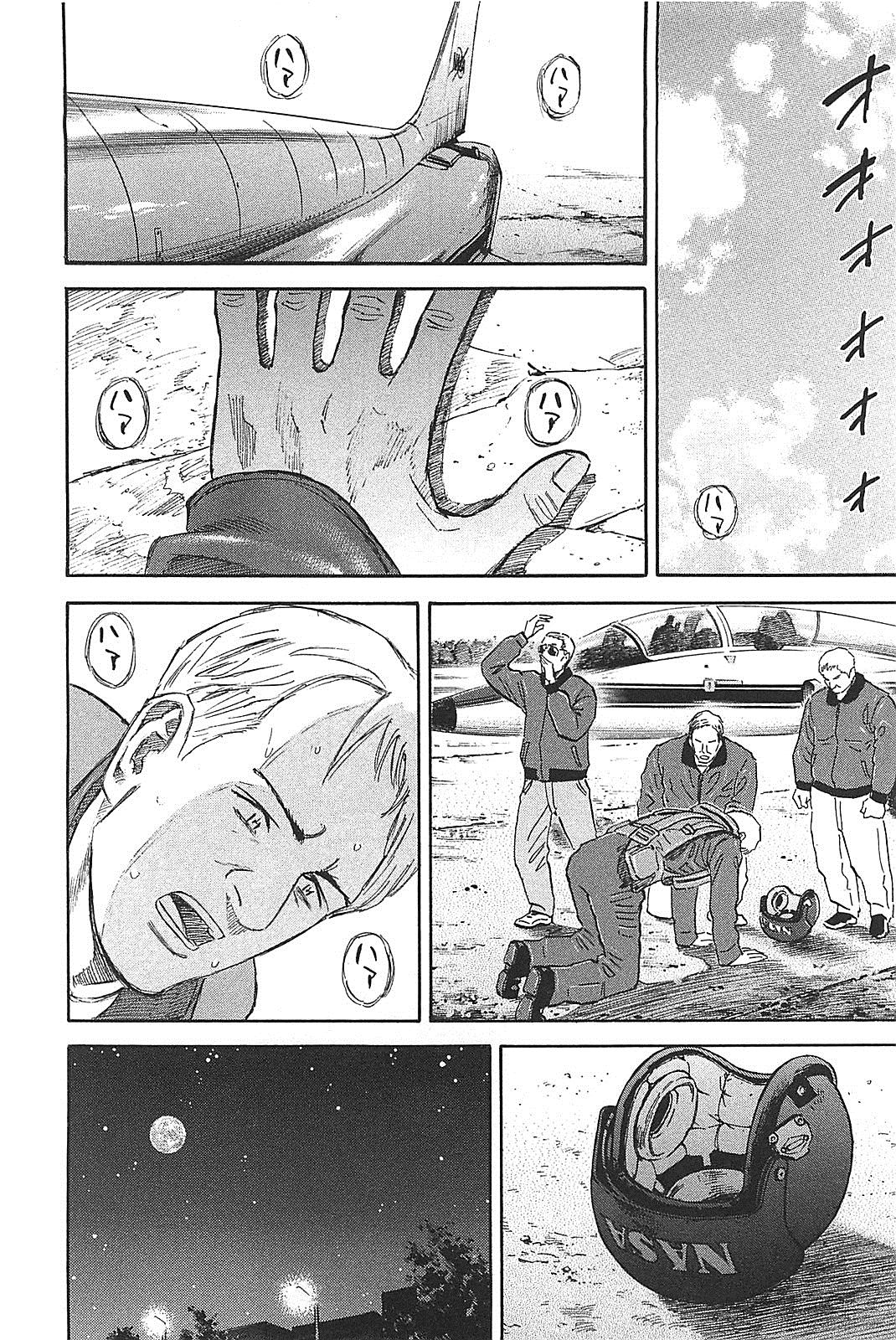 宇宙兄弟 - raw - 第130-139話 - https://jppp.mangajikan.cc/jppp/05021301/wcnr2jhynb4.jpg