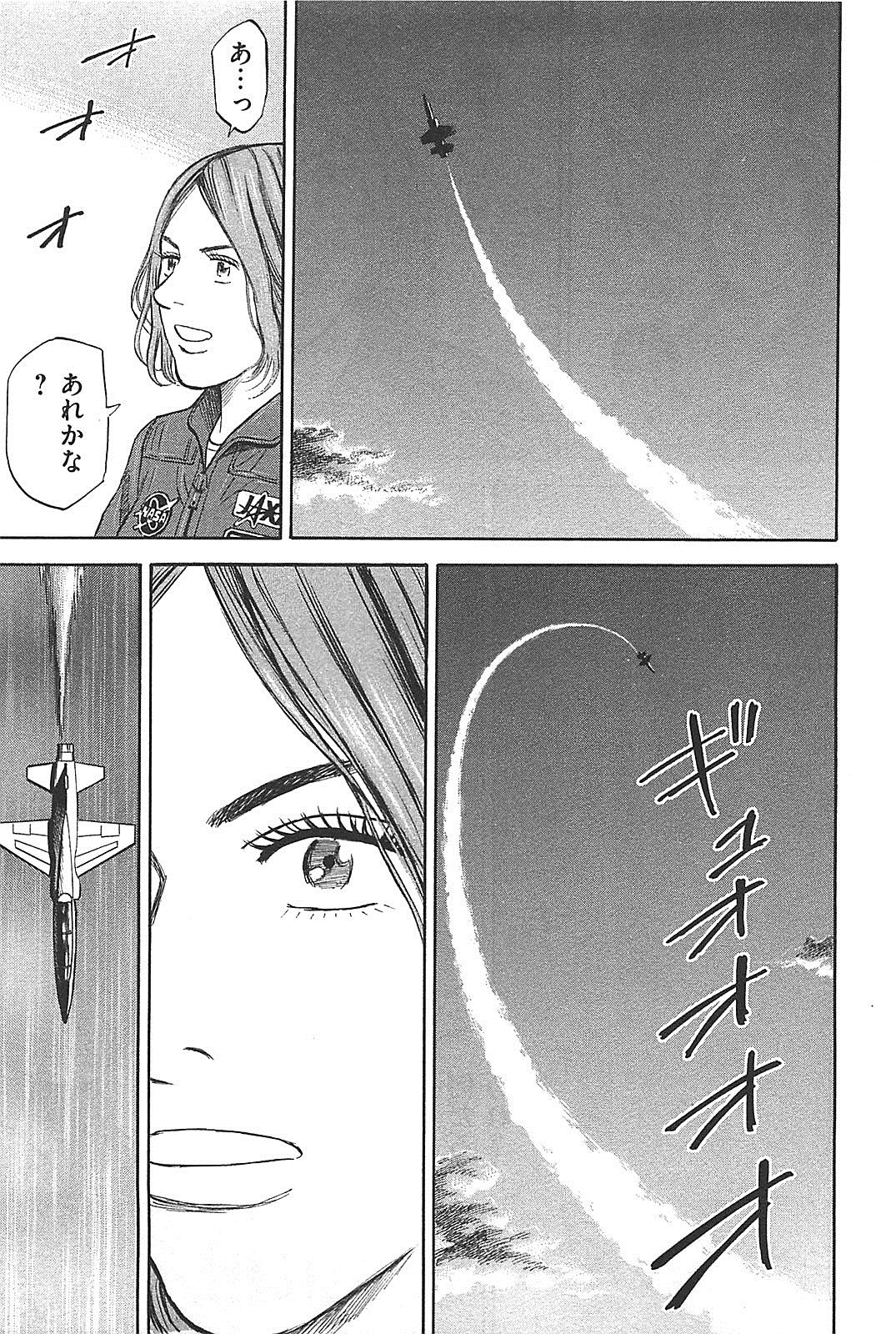 宇宙兄弟 - raw - 第130-139話 - https://jppp.mangajikan.cc/jppp/05021302/bc4kxtz3bkz.jpg