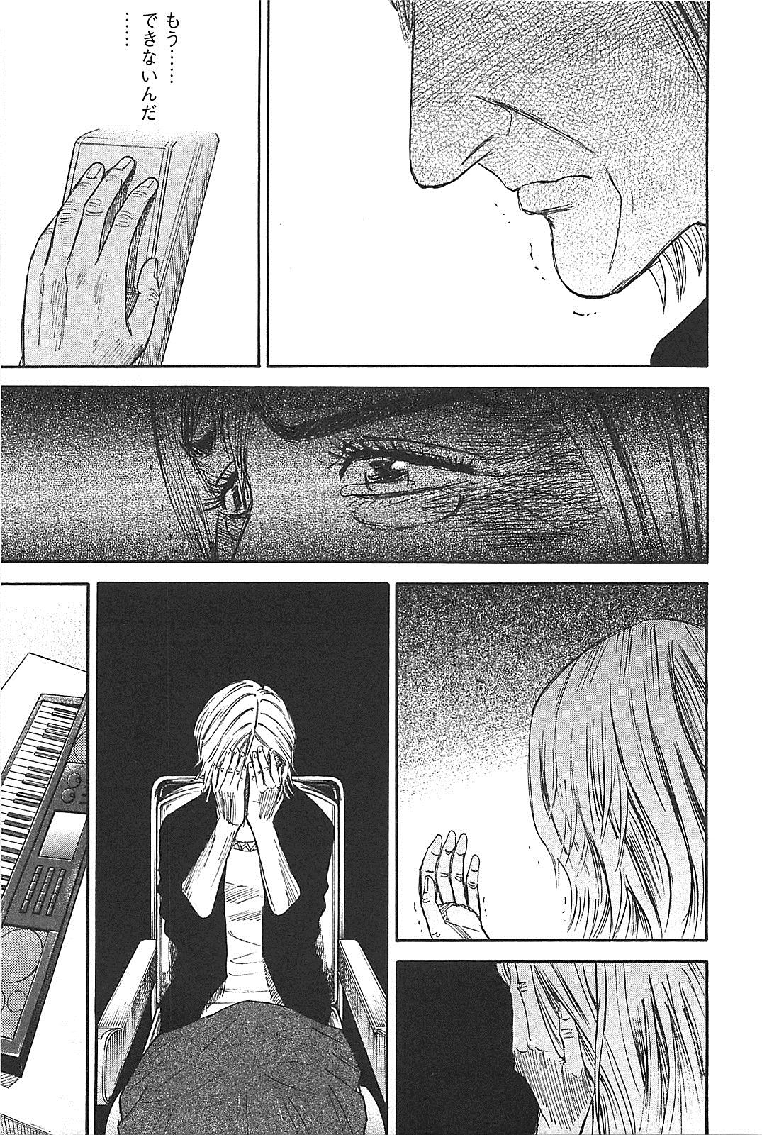 宇宙兄弟 - raw - 第130-139話 - https://jppp.mangajikan.cc/jppp/05021302/buqynjggv2a.jpg