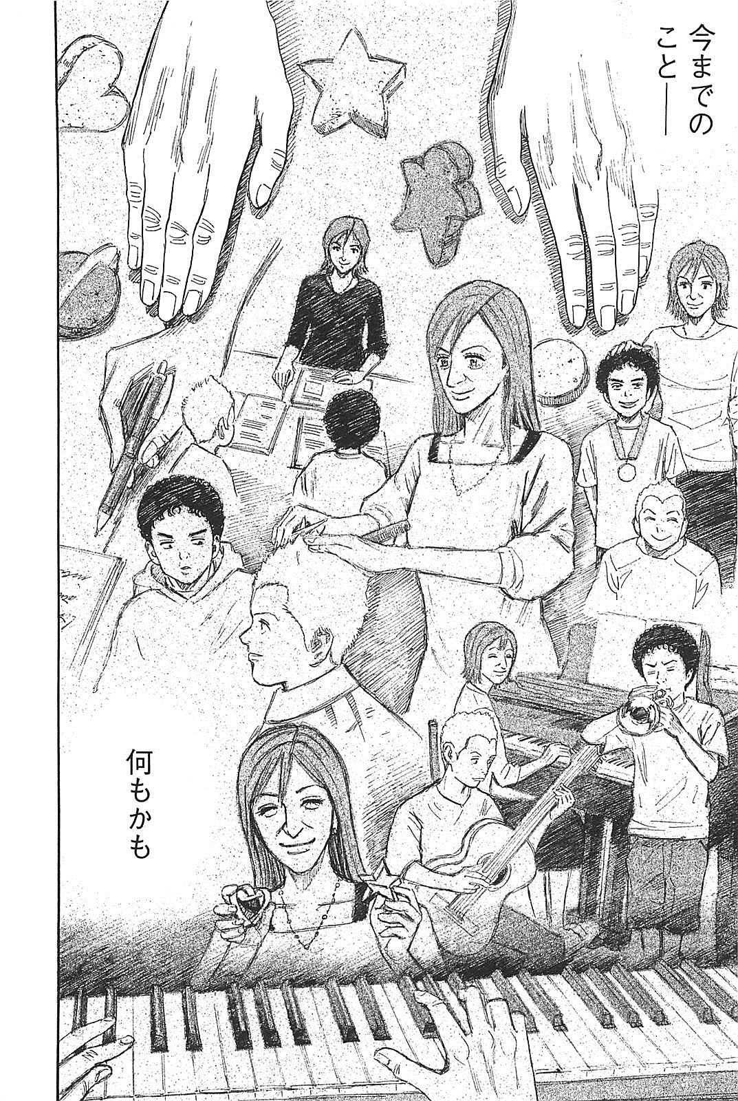 宇宙兄弟 - raw - 第130-139話 - https://jppp.mangajikan.cc/jppp/05021302/fkvfih5sksp.jpg