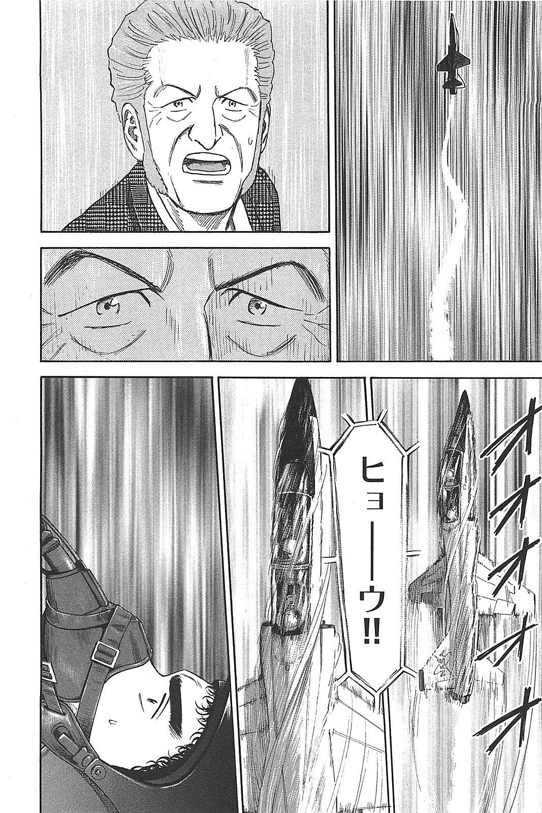 宇宙兄弟 - raw - 第130-139話 - https://jppp.mangajikan.cc/jppp/05021302/hhsdlss0vfg.jpg